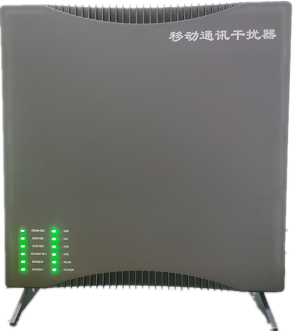  矿区信令级放装型数字移动通信干扰器