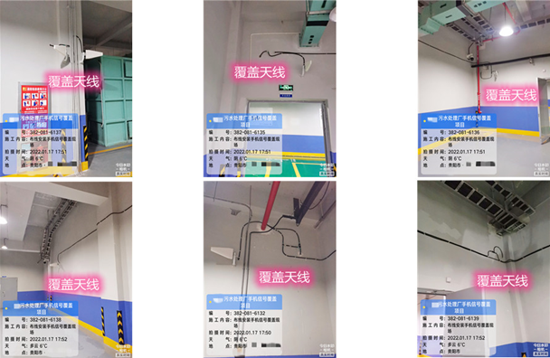  矿区污水处理净水厂地下箱体覆盖案例